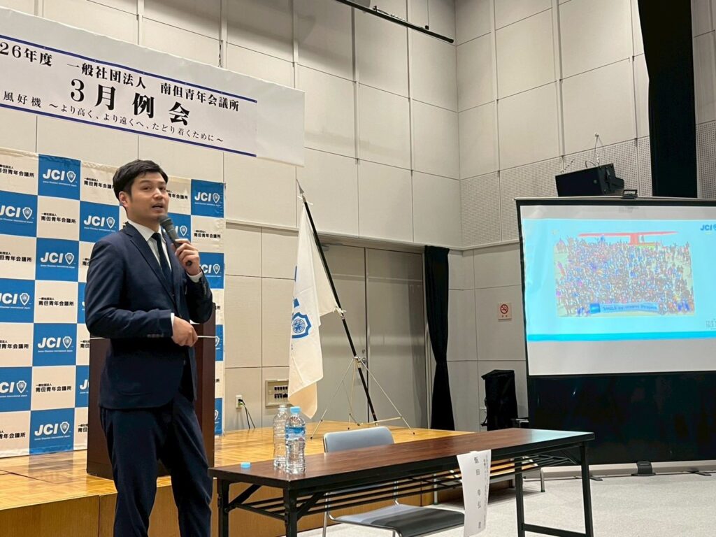 飯田幸弘委員長による講演