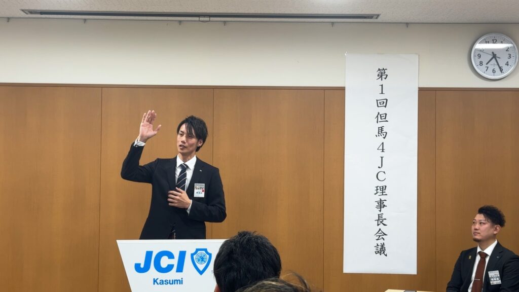 田渕理事長あいさつ